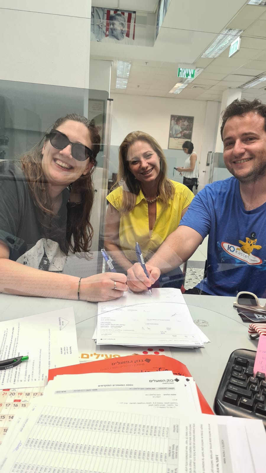 רעות ונועם